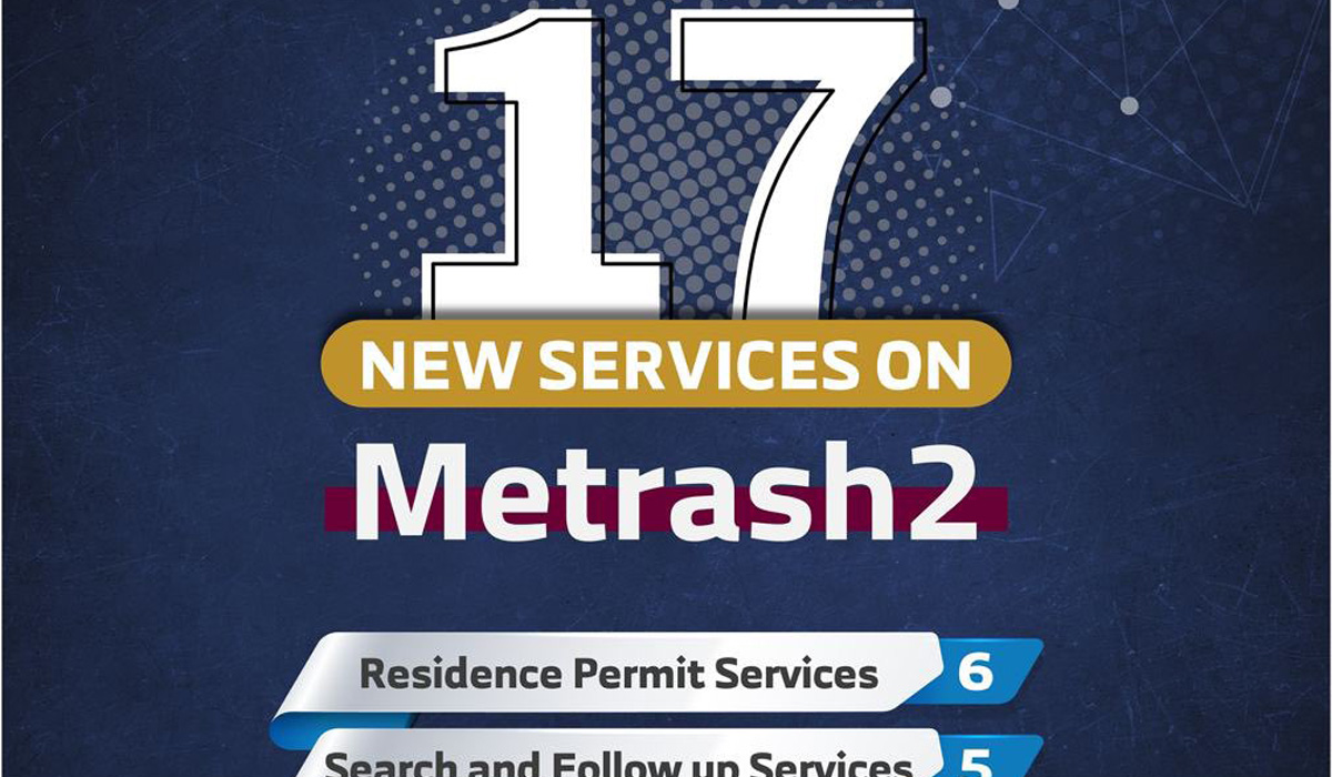 Ministry of Interior launches 17 new e-services on Metrash2